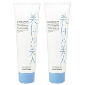 Do white+ ドゥ ホワイト 薬用クレンジング 50g プラス ドゥーホワイト