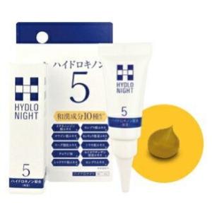 アバンタイム トーンショットクリーム 5g : コスメビレッジ