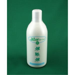 アルテニーニ ローション 300ml 全身用 化粧水 よもぎエキス RSL発送