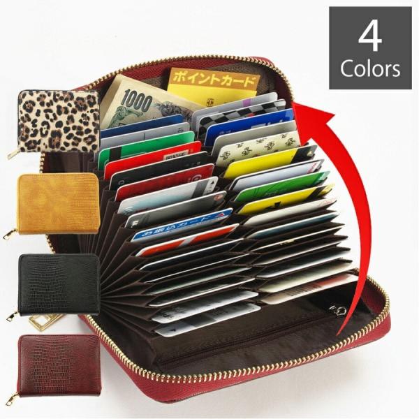たっぷり入るスマートカード入れ 【男女兼用】