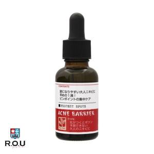 石澤研究所 アクネバリア 薬用プロテクトスポッツ 30mL【医薬部外品】