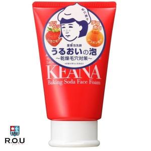 毛穴撫子 3個セット 男の子用重曹スクラブ洗顔N 100g×3 石澤研究所