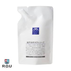 松山油脂 M mark 柚子(ゆず)ボディローション 300ml : サンドラッグe