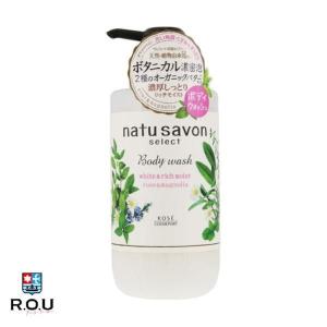 ソフティモ ナチュサボン セレクト ホワイト ボディウォッシュ リッチ