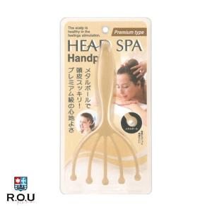 満天社 ヘッドスパ ハンドプロ ヘッドライン