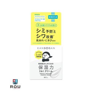 乾燥さん KANSOSAN 薬用しっとりクリーム 50g【医薬部外品】【BCLカンパニー】