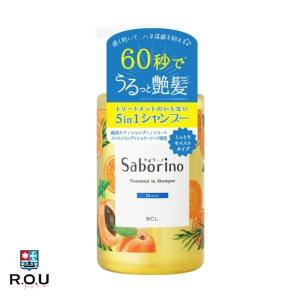 【販売終了】サボリーノ 髪と地肌を手早クレンズ トリートメントシャンプー モイスト 【BCLカンパニー】