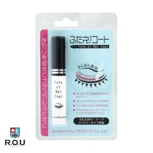 プレビュート ふたえマットコート さらさら無色 : サンドラッグe-shop