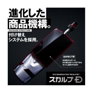 アンファー スカルプD 薬用スカルプシャンプー...の詳細画像1