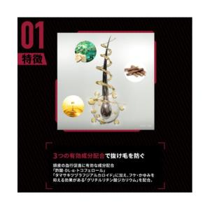アンファー スカルプD 薬用育毛スカルプトニッ...の詳細画像1