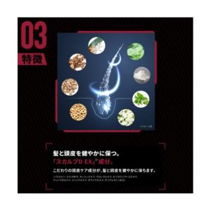 アンファー スカルプD 薬用育毛スカルプトニッ...の詳細画像3