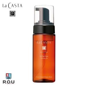 La CASTA（ラ・カスタ） トリートメント 詰め替え アロマエステ ヘア