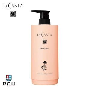 ラカスタ(La CASTA) ヘアマスク カートリッジ式容器｜COX-ONLINE SHOP ヤフー店
