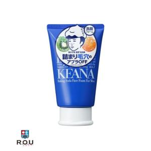 毛穴撫子 3個セット 男の子用重曹スクラブ洗顔N 100g×3 石澤研究所