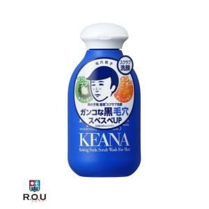 毛穴撫子 男の子用 重曹スクラブ洗顔N 100g【石澤研究所】