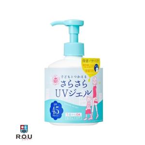 紫外線予報 さらさらUVジェル F SPF45 PA+++ 260g【石澤研究所】