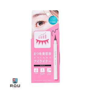 Fund Me ファンドミー ラインセラム BL 01 ブラック【石澤研究所】