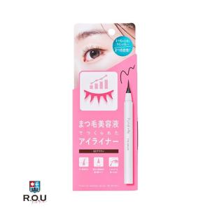 Fund Me ファンドミー ラインセラム BR 02 ブラウン【石澤研究所】