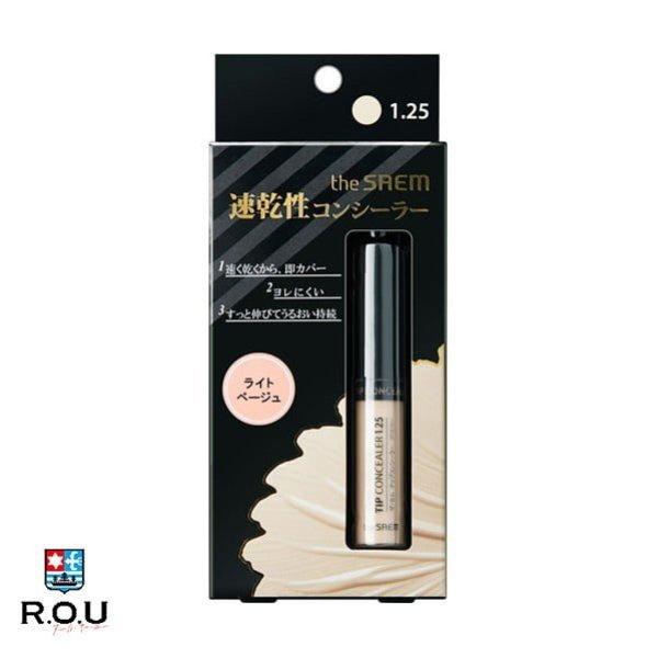 ザ・セム CPチップコンシーラー ライトベージュ 1.25 6.5g