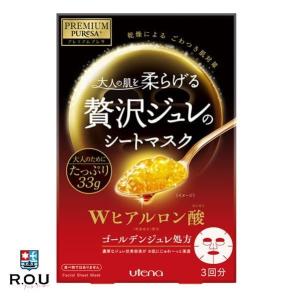 プレミアムプレサ ゴールデンジュレマスクヒアルロン酸 3枚入り : サン