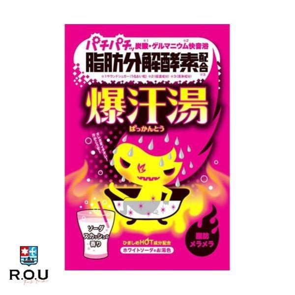 バイソン 爆汗湯(ばっかんとう) ソーダスカッシュの香り 60g 入浴剤