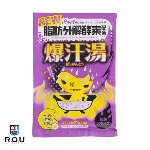 バイソン 爆汗湯(ばっかんとう) ムーンアロマの香り 60g 入浴剤