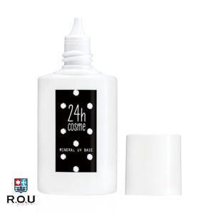 24hコスメ UVベース 30mL ナチュラル