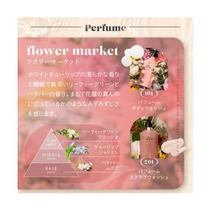 LUV SCENT ラブセント スクラブウォッ...の詳細画像1