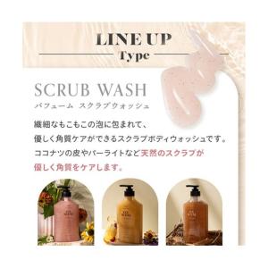 LUV SCENT ラブセント スクラブウォッ...の詳細画像2