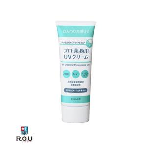 ジェノマー　ダーマクリーム&ダーマアイクリーム ジェノマー / ダーマアイクリームの公式商品情報｜美容・化粧品