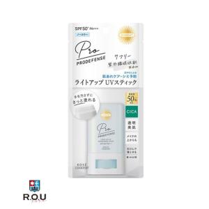 BRISA MARINA（ブリサマリーナ） EX UVスティック クリア 13.5g 顔用