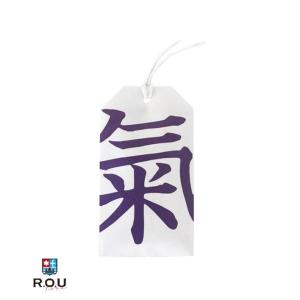 マルチニーク おいせさん お浄め風呂神塩 氣 20g