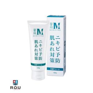 MEDISTHE メディステ 薬用NI-KIBI洗顔フォーム 120g【医薬部外品】