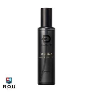 スカルプD アンファー ブラックカバースプレー グリーンフローラルの