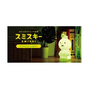 ドリームズ スミスキー タッチライト SMIS...の詳細画像1