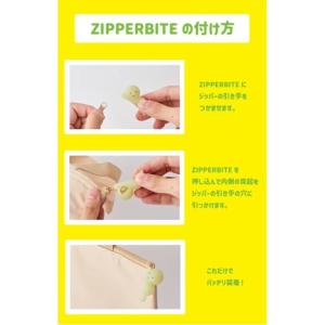 ドリームズ ジッパーバイト スミスキー SMI...の詳細画像4