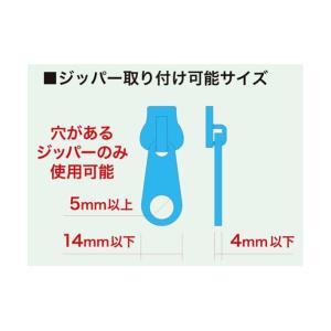 ドリームズ ジッパーバイト スミスキー SMI...の詳細画像5
