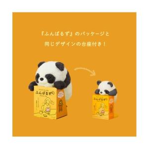 ドリームズ ふんばるず ヒッパーズ HIP67...の詳細画像4