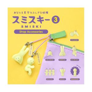 ドリームズ スミスキー ストラップアクセサリー...の詳細画像1