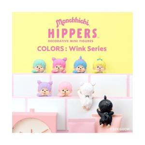 ドリームズ モンチッチ ヒッパーズ カラーズ ...の詳細画像1