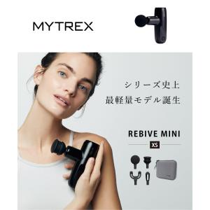 MYTREX マイトレックス リバイブ ミニ XS リバイブミニXS ハンディ ガン ボディ ケア 振動マシン 筋膜リリース 筋肉 肩 首 足 ふくらはぎ 足裏 肩甲骨 腰