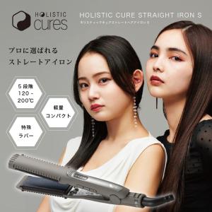 正規品 クレイツ イオン ホリスティックキュア ストレートアイロン S