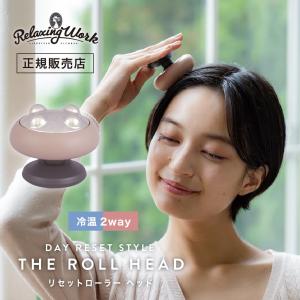 USKI Dual Cure（ユースキ デュアル キュア) ヘッドスパ アイケア エア