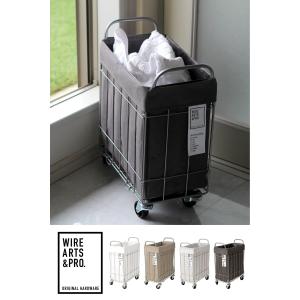 ランドリー スクエア キャスター28L  洗濯かご ランドリーバスケット ワイヤー おしゃれ 持ち手 カバー取り外しOK
