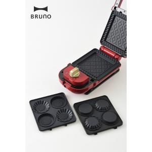 BRUNO ホットサンドメーカーシングル用 ドーナツプレート 新品未使用 Amazon | BRUNO ブルーノ ホットサンドメーカーシングル用