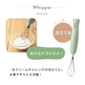BRUNO ブルーノ マルチスティックブレンダ...の詳細画像3