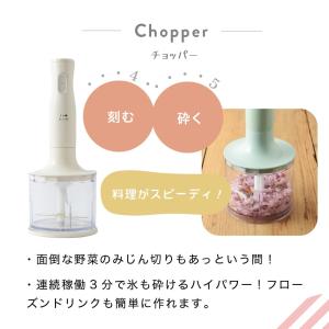 BRUNO ブルーノ マルチスティックブレンダ...の詳細画像4