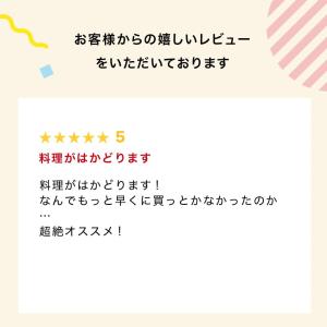 BRUNO ブルーノ マルチスティックブレンダ...の詳細画像5