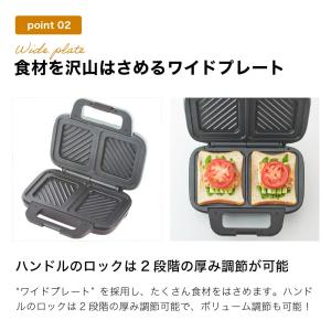 Toffy トフィー ホットサンドメーカー ホ...の詳細画像4