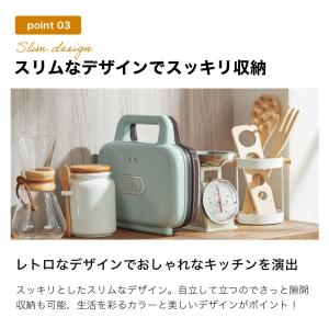 Toffy トフィー ホットサンドメーカー ホ...の詳細画像5